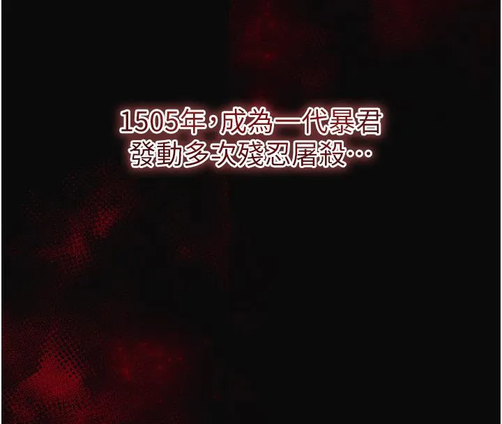 第1话-在街上巧遇隐世高手 8