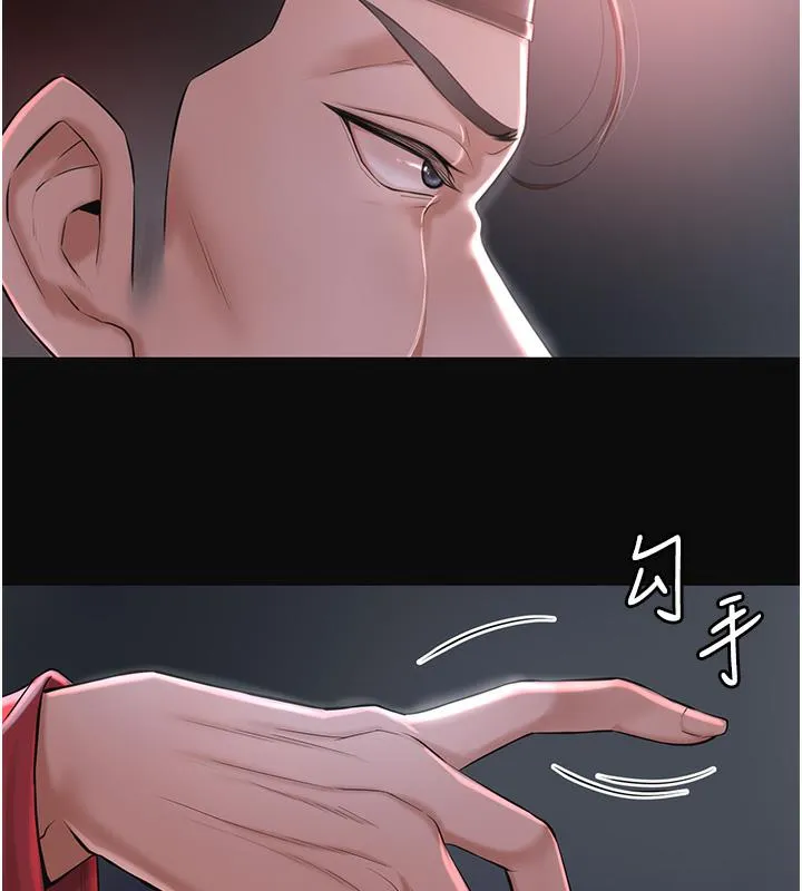 第1话-在街上巧遇隐世高手 15
