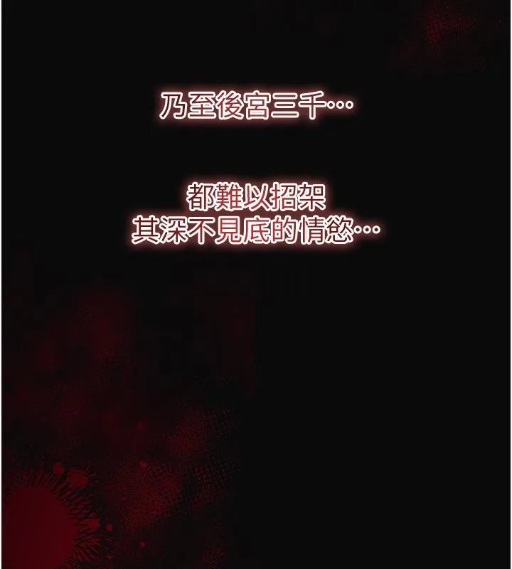 第1话-在街上巧遇隐世高手 17