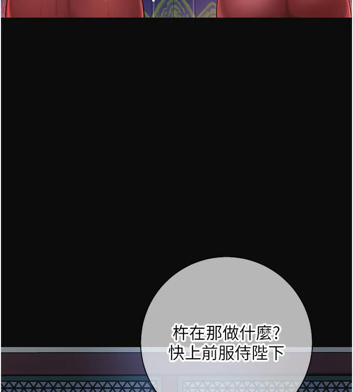 第1话-在街上巧遇隐世高手 19