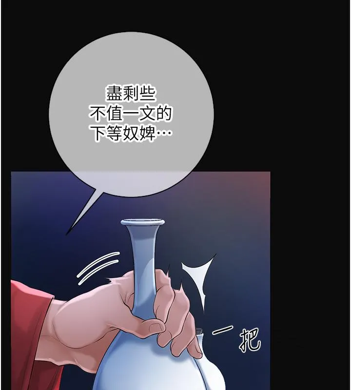 第1话-在街上巧遇隐世高手 22