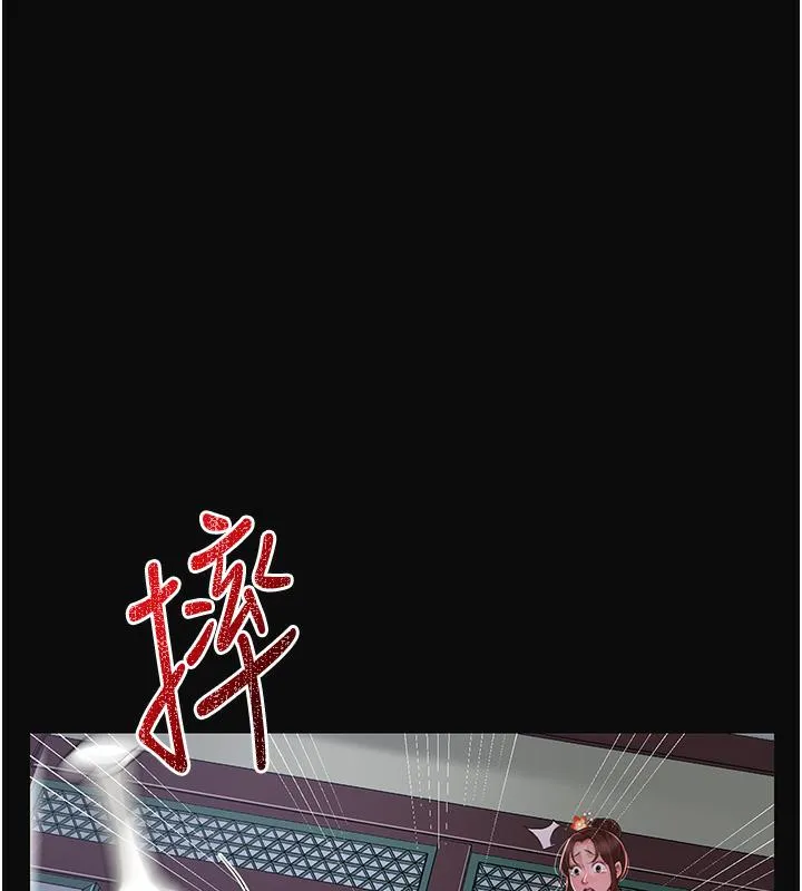 第1话-在街上巧遇隐世高手 25