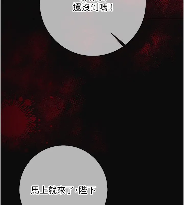 第1话-在街上巧遇隐世高手 27