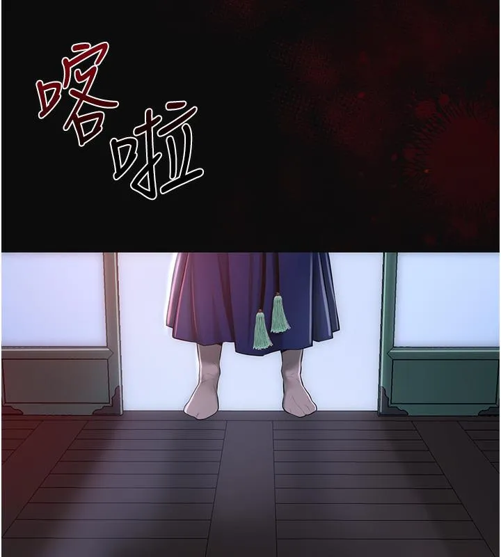 第1话-在街上巧遇隐世高手 30