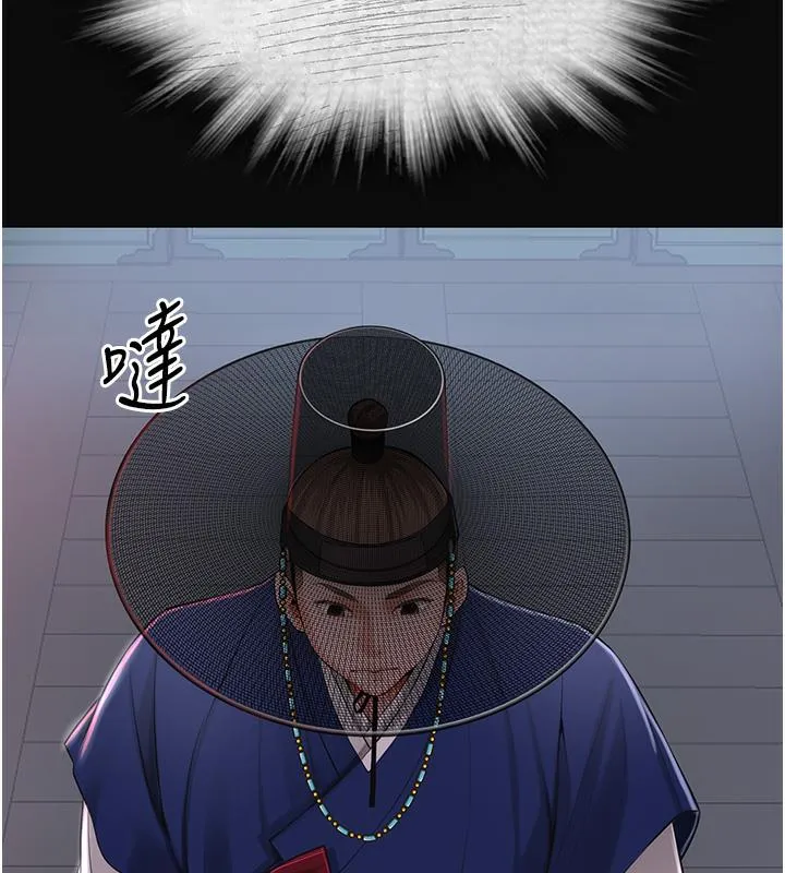第1话-在街上巧遇隐世高手 33