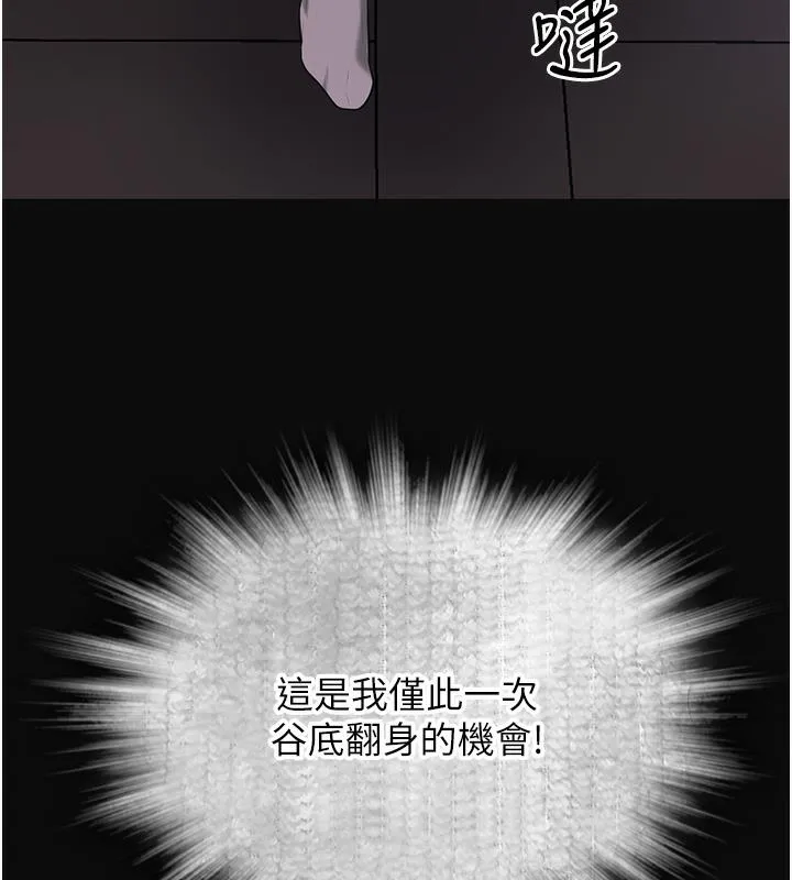 第1话-在街上巧遇隐世高手 35