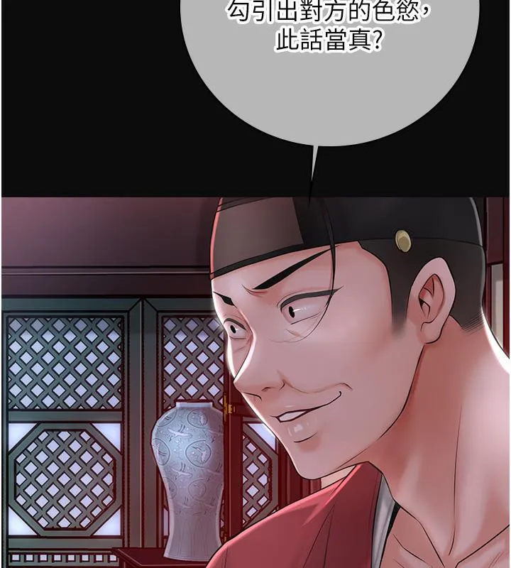 第1话-在街上巧遇隐世高手 39