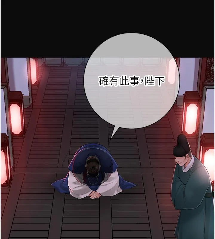 第1话-在街上巧遇隐世高手 41