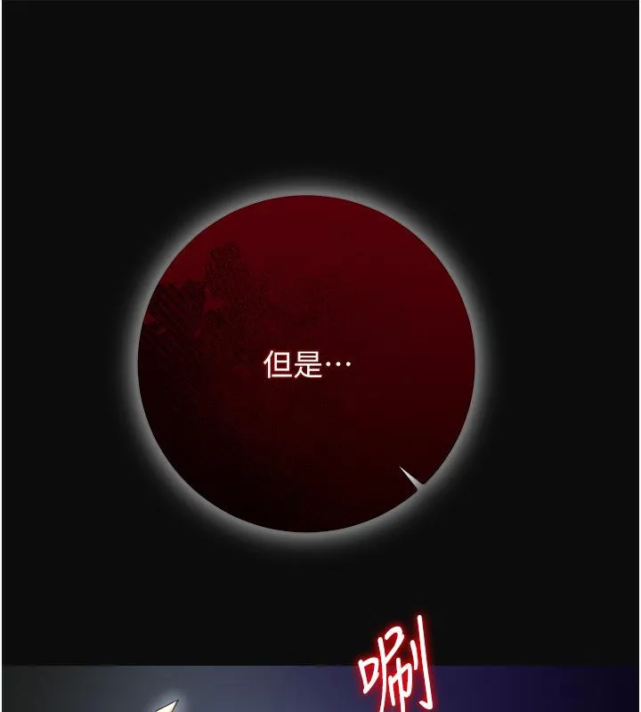 第1话-在街上巧遇隐世高手 45