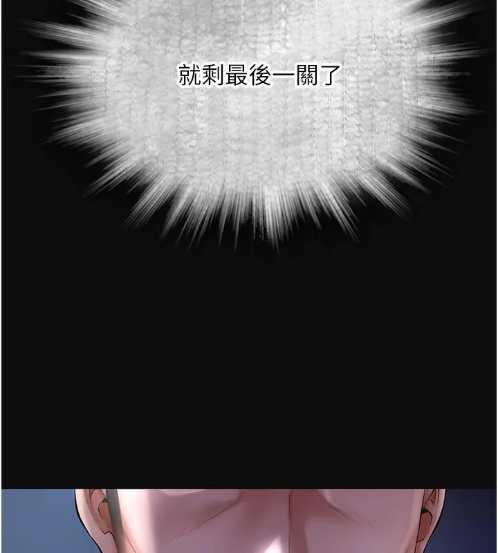 第1话-在街上巧遇隐世高手 50