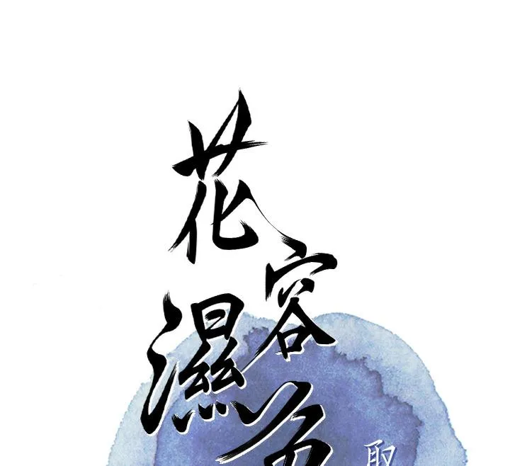 第1话-在街上巧遇隐世高手 56
