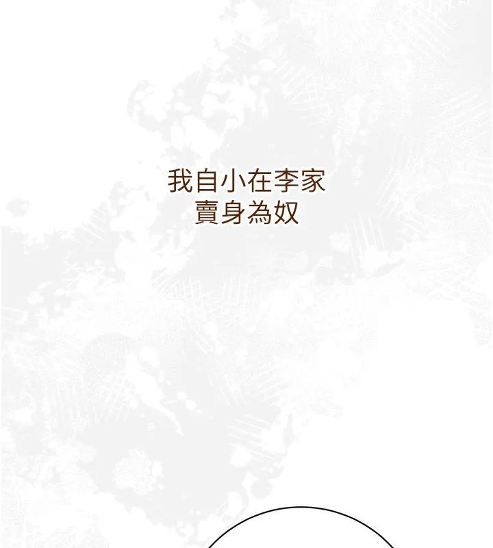 第1话-在街上巧遇隐世高手 61