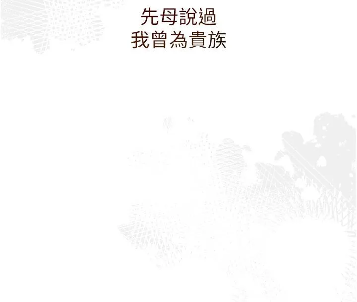 第1话-在街上巧遇隐世高手 64