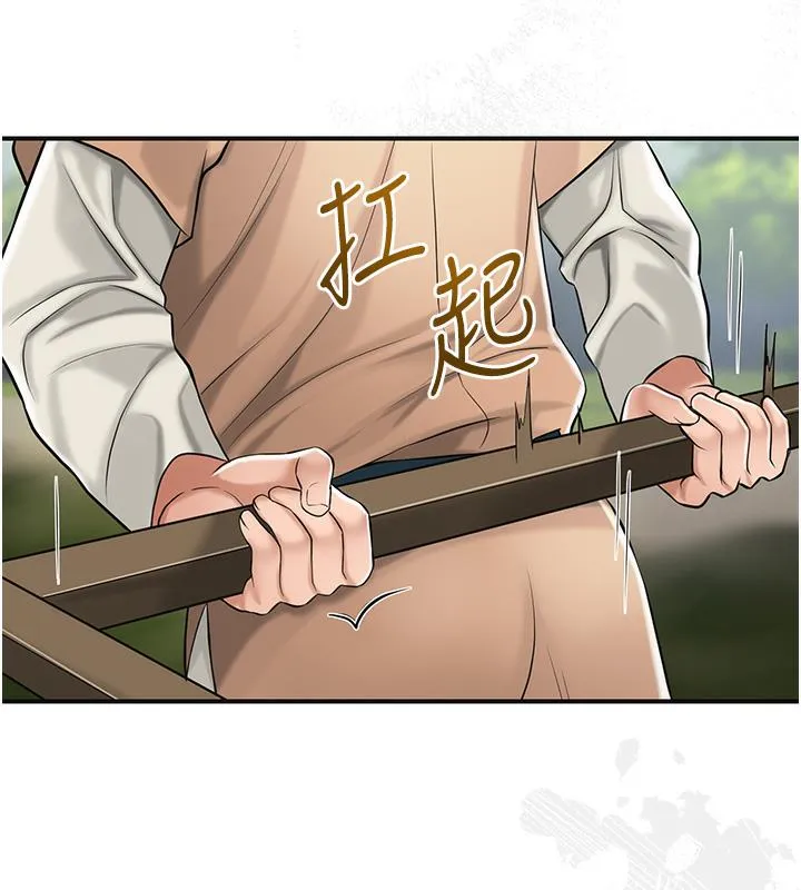 第1话-在街上巧遇隐世高手 65