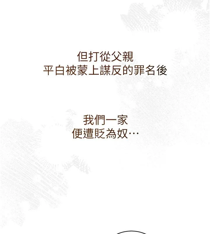 第1话-在街上巧遇隐世高手 66