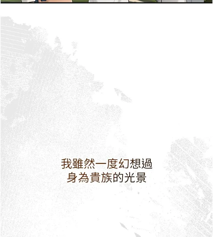 第1话-在街上巧遇隐世高手 72
