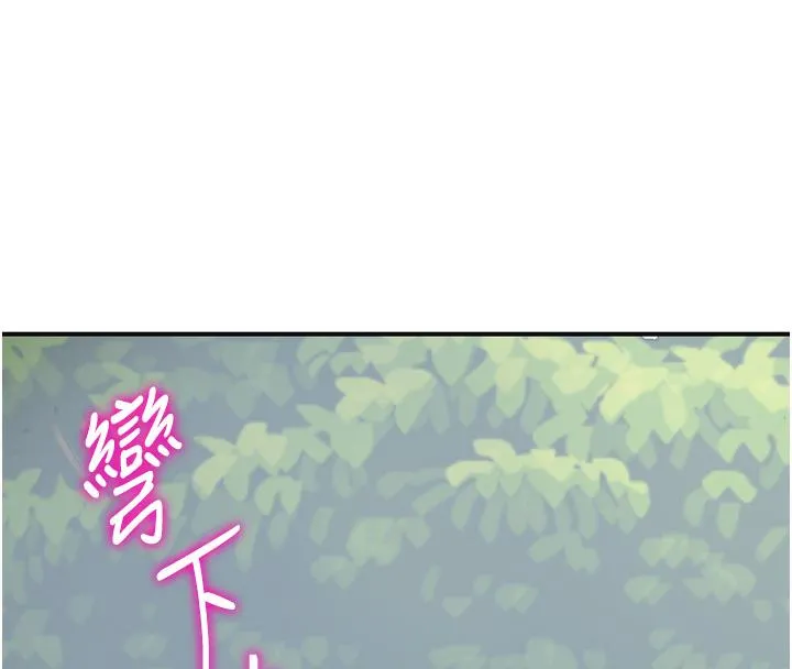 第1话-在街上巧遇隐世高手 77