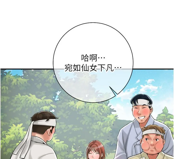 第1话-在街上巧遇隐世高手 81