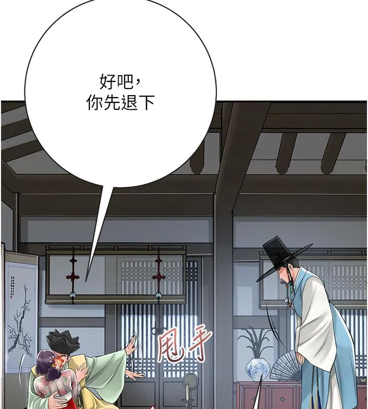 第1话-在街上巧遇隐世高手 121