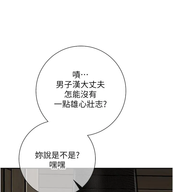 第1话-在街上巧遇隐世高手 123