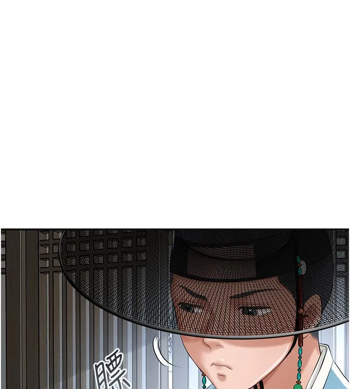 第1话-在街上巧遇隐世高手 128