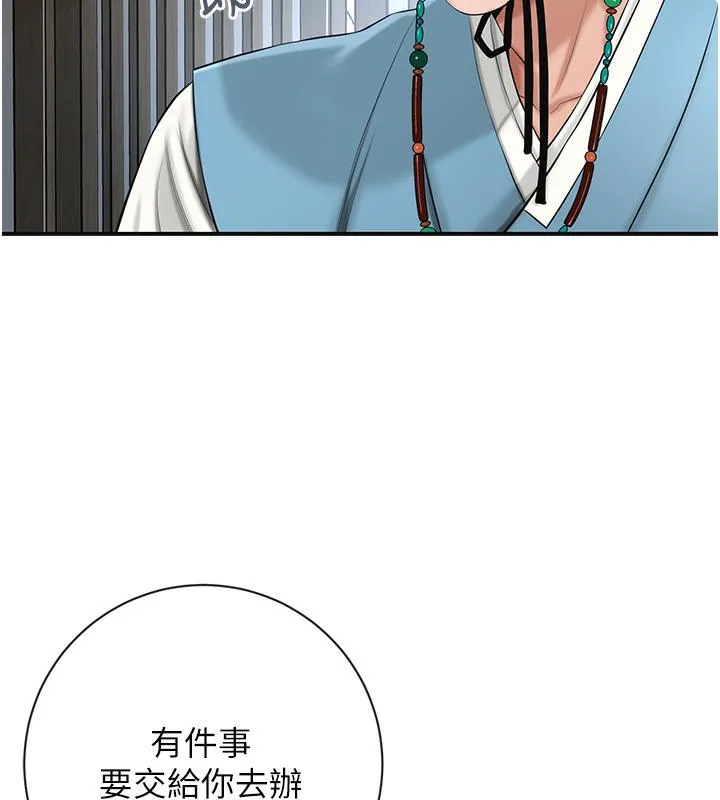 第1话-在街上巧遇隐世高手 129