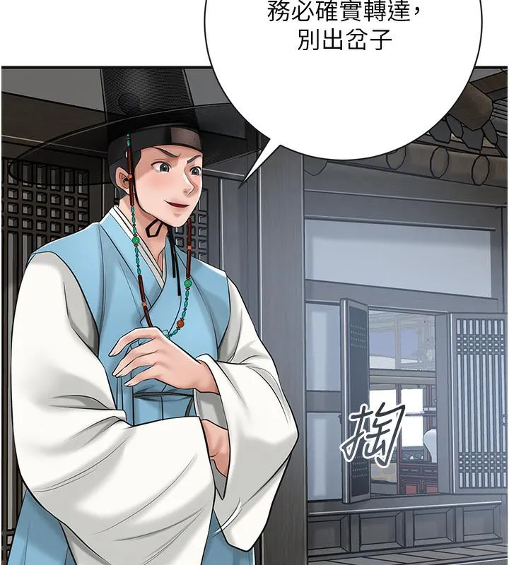 第1话-在街上巧遇隐世高手 132