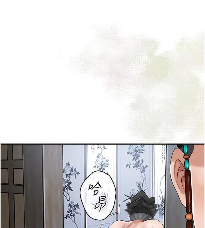 第1话-在街上巧遇隐世高手 137