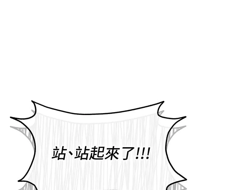 第1话-在街上巧遇隐世高手 159