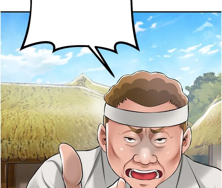 第1话-在街上巧遇隐世高手 171