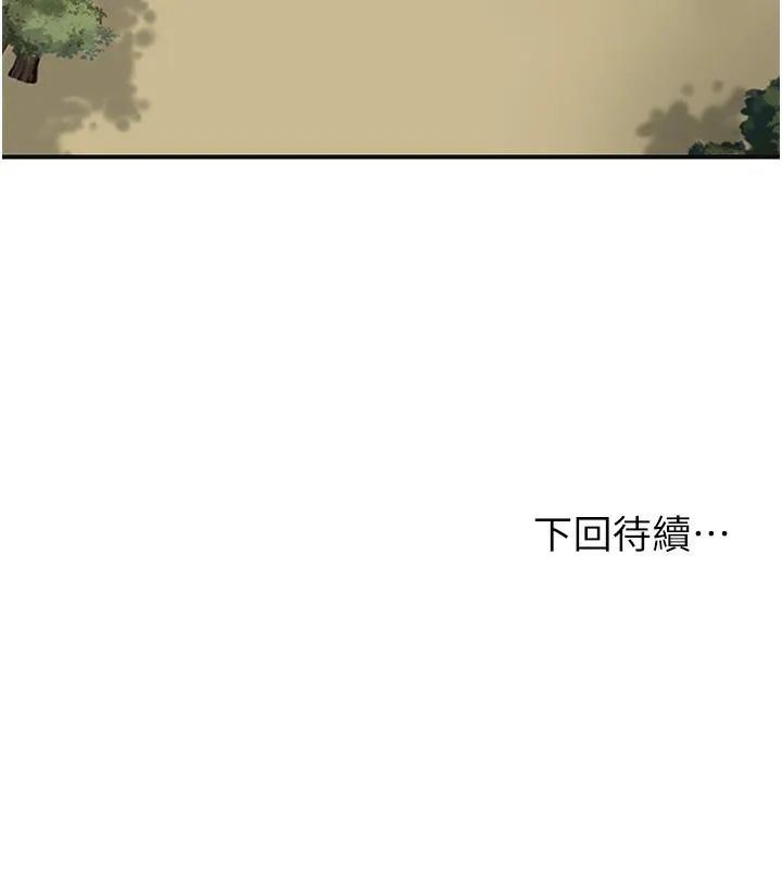第1话-在街上巧遇隐世高手 177