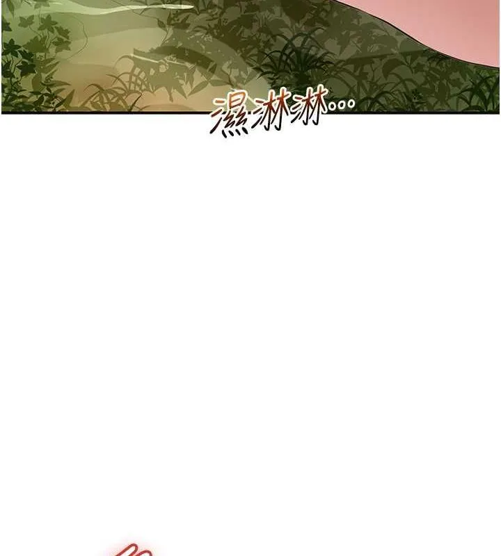 第10话-妳已经无路可逃了 10