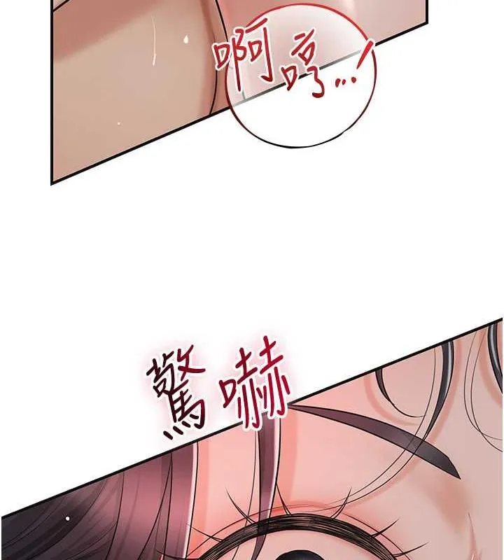 第10话-妳已经无路可逃了 12
