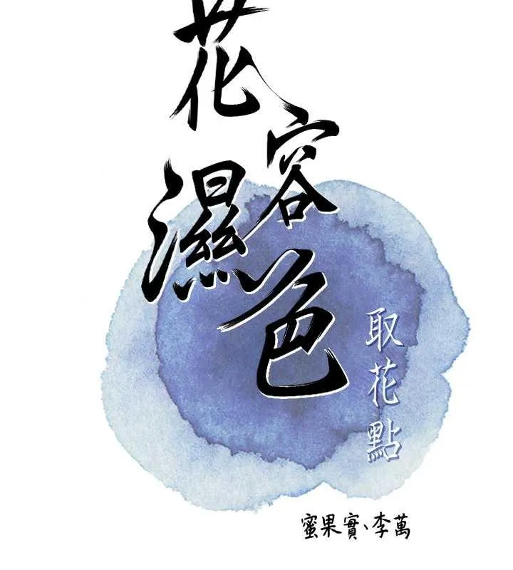 第10话-妳已经无路可逃了 15