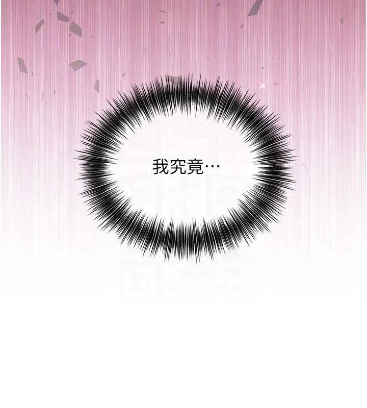 第10话-妳已经无路可逃了 19