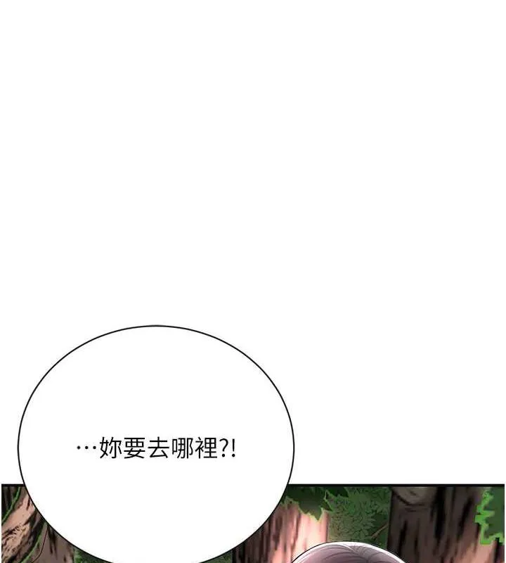 第10话-妳已经无路可逃了 27