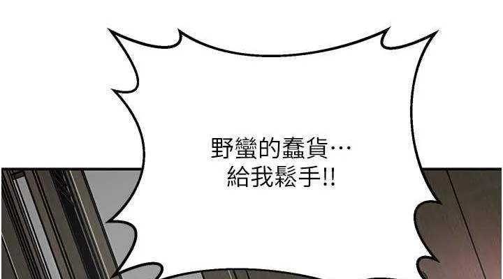 第10话-妳已经无路可逃了 38