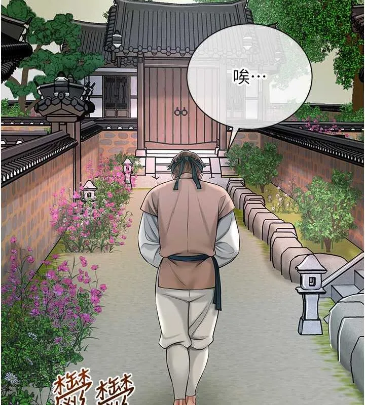 第10话-妳已经无路可逃了 51