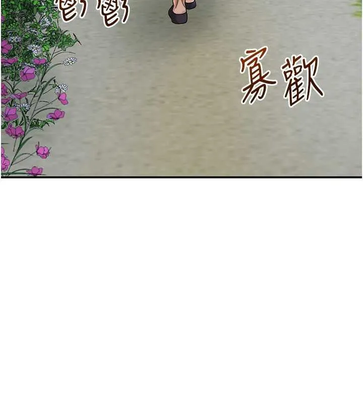 第10话-妳已经无路可逃了 52