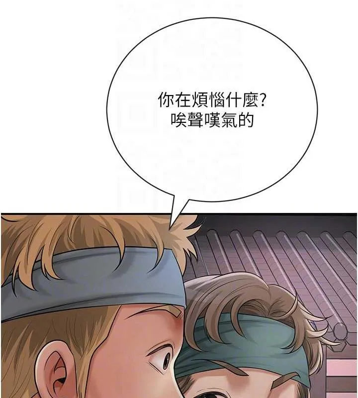第10话-妳已经无路可逃了 57