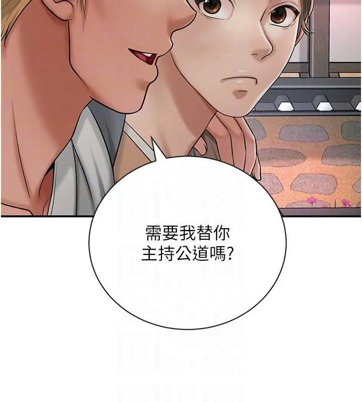 第10话-妳已经无路可逃了 58