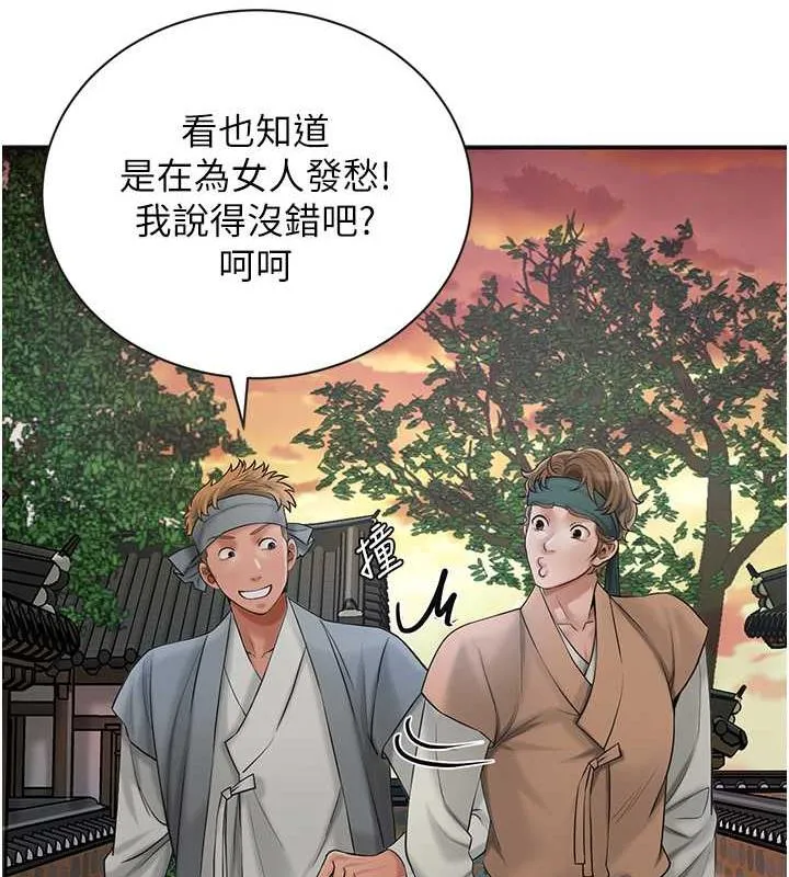第10话-妳已经无路可逃了 61