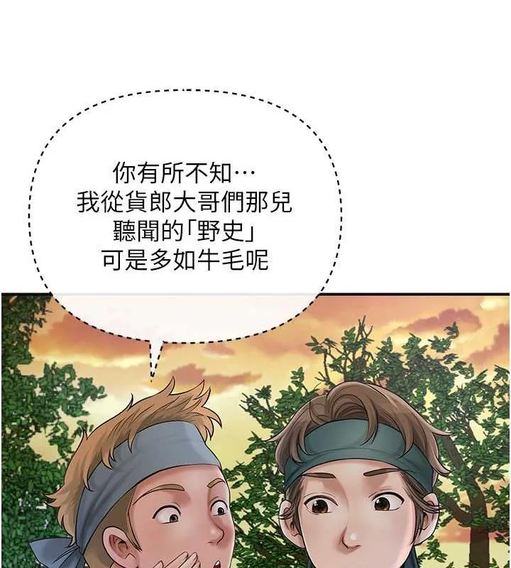 第10话-妳已经无路可逃了 63