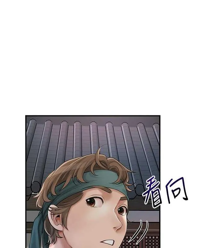 第10话-妳已经无路可逃了 65