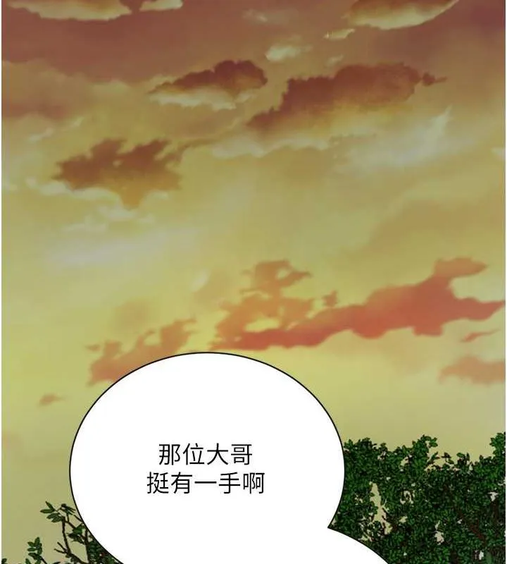 第10话-妳已经无路可逃了 69