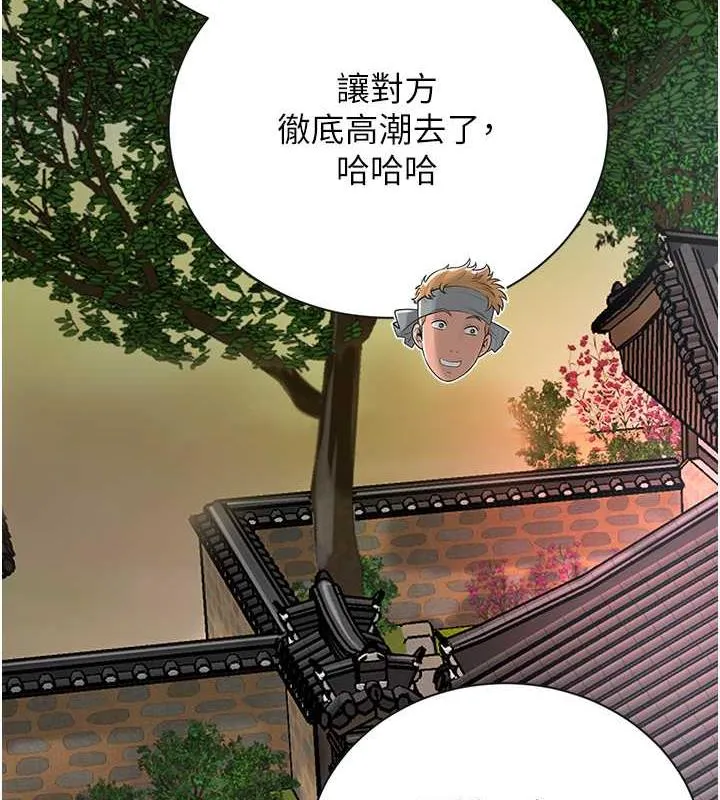 第10话-妳已经无路可逃了 70