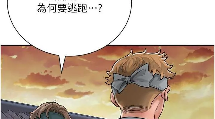 第10话-妳已经无路可逃了 76