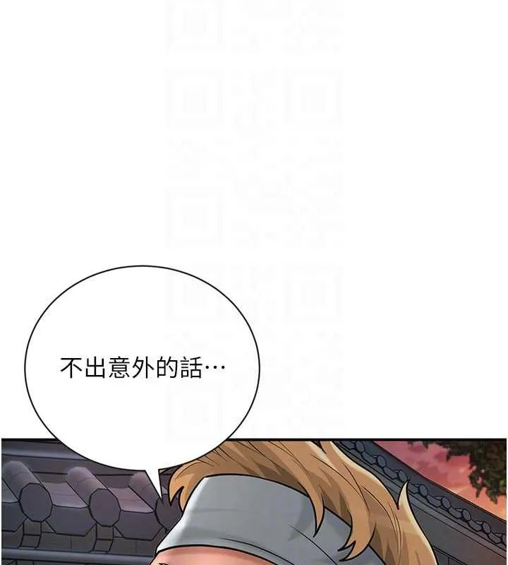 第10话-妳已经无路可逃了 78