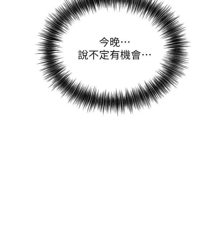 第10话-妳已经无路可逃了 82