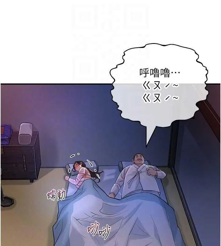 第10话-妳已经无路可逃了 85